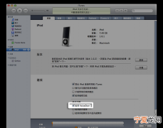 voiceover怎么强制关闭