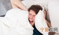 上夜班白天睡不着觉的解决方法 上夜班白天睡不着觉怎么办