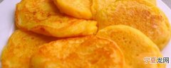 新鲜的玉米饼怎么做 新鲜的玉米饼如何做