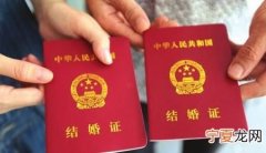 结婚证上印的是什么花，领结婚证送女朋友什么礼物