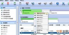 电脑如何重新分区扩大c盘