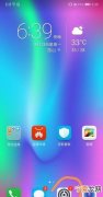 荣耀手机怎么关闭系统自动更新