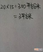 平方千米比平方公里大，平方米和米是一样大的吗