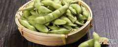 新鲜毛豆米可以保存多久 新鲜毛豆米怎么保存时间长