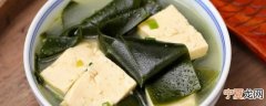 海带豆腐怎么保存新鲜的 海带豆腐如何保存新鲜的