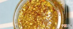 新鲜桂花蜜怎么制作与保存 新鲜桂花蜜如何制作与保存