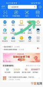 如何揍别人的小鸡，蚂蚁庄园能怎样揍别人小鸡