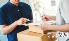 怎么查询快递 如何查询快递