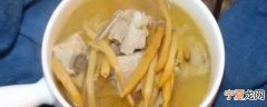新鲜黄花菜煮排骨汤怎么做 新鲜黄花菜煮排骨汤如何做