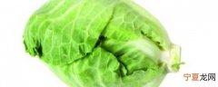 如何保存牛心菜新鲜 牛心菜怎么保存