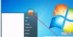 电脑怎么设置开机密码，戴尔电脑怎么设置开机密码