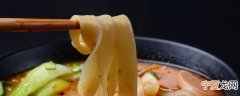 新鲜面煮好后怎么做不粘连 面煮好后如何做不粘连