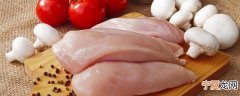 鸡胸肉怎么保存更新鲜更好吃 鸡胸肉保存新鲜的方法分享