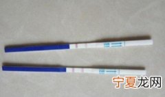 验孕棒两条杠什么意思 验孕棒的用法