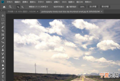 PS的选区应该怎样复制