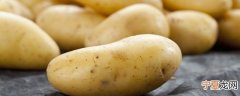 北方土豆如何保存新鲜的 北方土豆怎么储存