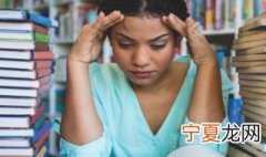 大学生如何正确处理负面情绪 大学生正确处理负面情绪的方法