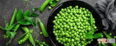 怎样保存新鲜婉豆米 新鲜豌豆米怎样保存