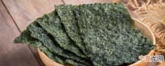新鲜紫菜保存方法大全 紫菜如何保存新鲜