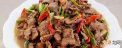 新鲜牛肉怎么做才嫩 新鲜牛肉如何做鲜嫩好吃