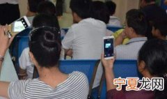 近视眼应如何正确使用手机 近视眼正确使用手机的方法