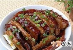 南乳扣肉是哪里的菜，南乳扣肉的酱料配方