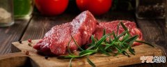 新鲜牛肉怎么做宝宝吃 新鲜牛肉如何做成辅食给宝宝吃