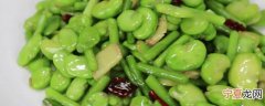 新鲜胡豆煮好回锅怎么做 新鲜胡豆煮好回锅如何做