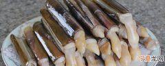 蛏子需要煮多久 蛏子需要煮几分钟才熟