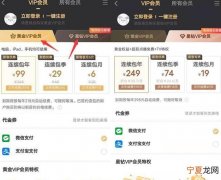 爱奇艺会员可以几个人用，爱奇艺的会员可以给别人用