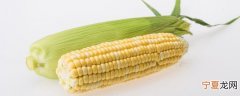 新鲜玉米怎么做蒸煮 新鲜玉米怎样蒸好吃又简单