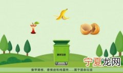 垃圾分类怎么保护环境的 怎么保护环境垃圾分类