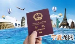 护照有效期多长时间 护照有效期是多久