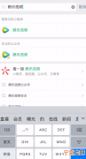 如何免费获得腾讯VIP会员，腾讯视频免费vip怎么领取
