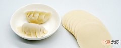 饺子皮如何保存不发霉 饺子皮怎么保存不发霉
