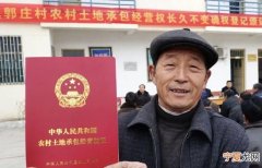 公职人员是否享受农村拆迁安置，公职人员能否享受农村征地的补偿