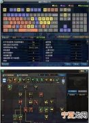 dnf键盘设置在哪，DNF70版本怎么下载