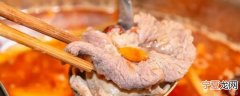 火锅牛腩要煮多久才能吃 火锅牛腩要煮多长时间才能吃