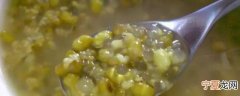 绿豆沙煮多久才能吃 绿豆沙煮多久才可以吃