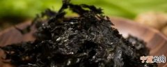 紫菜要煮多久才能吃得呢 紫菜要煮多久才可以吃呢