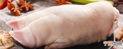 鲜猪蹄要煮多久才能吃呀 关于鲜猪蹄要煮多久