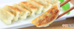 饺子一般要煮多久才能吃 饺子一般要煮几分钟才能吃