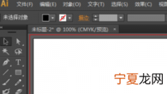 Ai要咋得才可以画圆，ai中多边形可以得到圆形吗