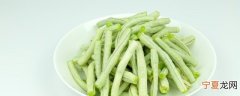 四季豆很多可以晒干保存吗 四季豆很多是否可以晒干保存