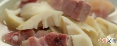 干咸肉要煮多久才能吃了 干咸肉要煮几分钟才能吃了