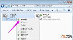 已关闭无线功能能怎样开启