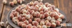 生芡实要煮多久才能吃 生芡实要煮多久才可以吃