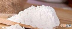 面粉怎么保存不发霉生虫 面粉保存方法分享