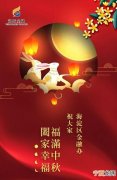 阖家幸福的意思是什么，“阖家幸福”的“阖”是什么意思