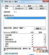 无法读取U盘权限不足的解决方法